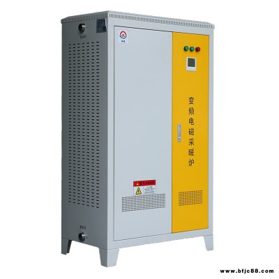 電熱采暖爐 180kW200千瓦家用電鍋爐 林成 專業(yè)電磁鍋爐廠家 電磁采暖爐價格