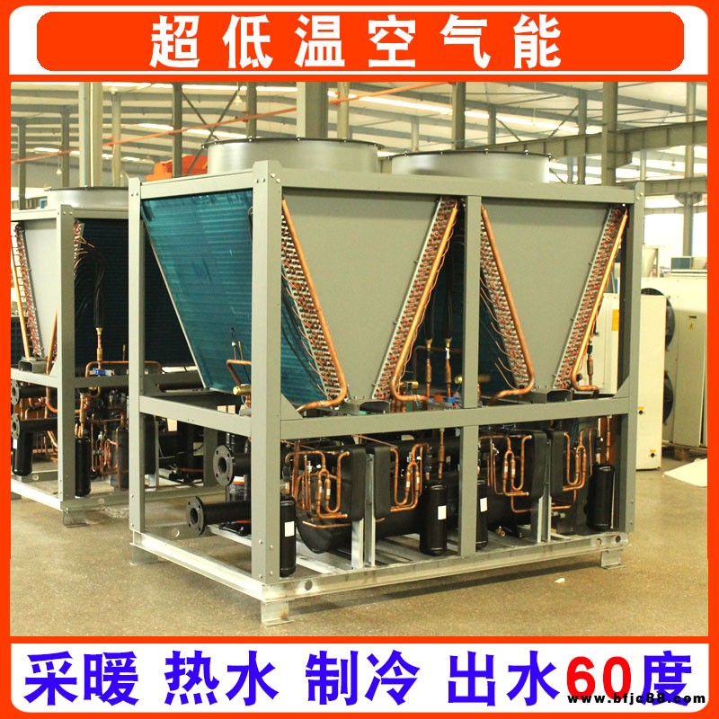 圣材生產(chǎn) 空氣源熱泵家用 家用商用 商用空氣源熱泵