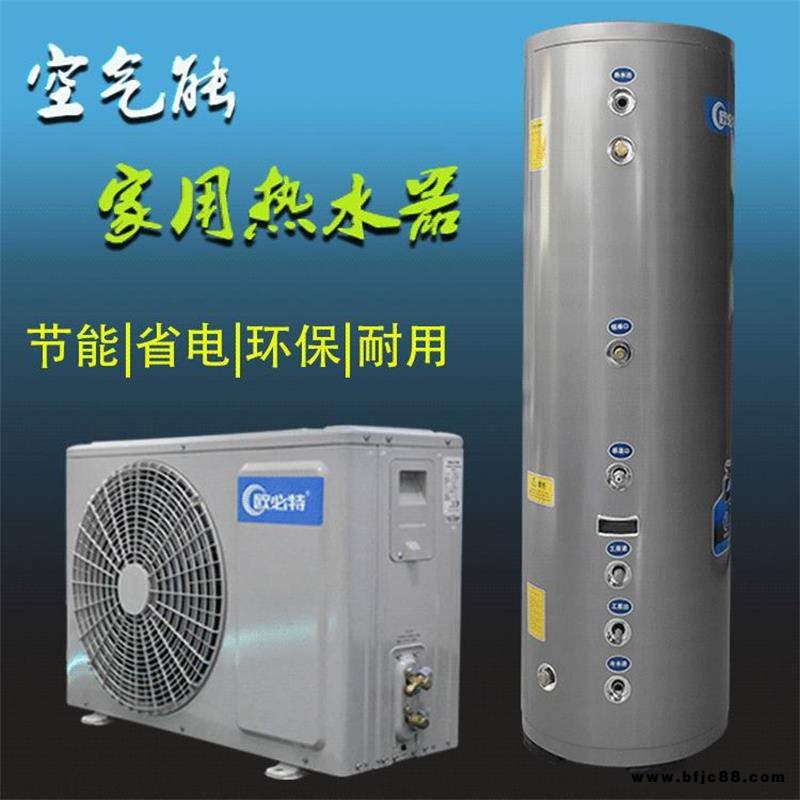 歐必特2P空氣源熱泵機價格 商用學校醫院空氣源熱泵機