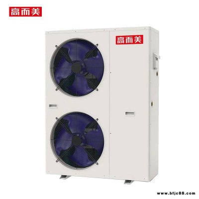 省錢節(jié)能采暖空氣源熱泵批發(fā) 酒店別墅空氣能熱水器工程