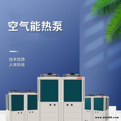 大型不銹鋼空氣能熱水器工程 高而美空氣源熱泵批發