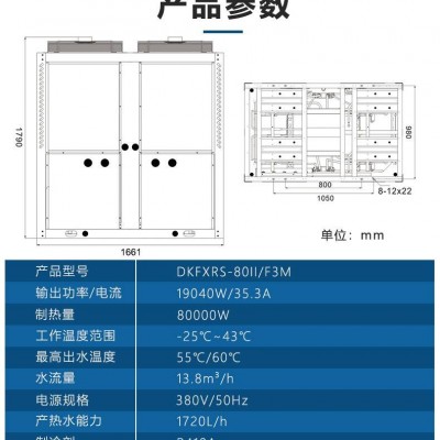 香港超低溫空氣能熱水器公司 環保安全空氣源熱泵招商加盟