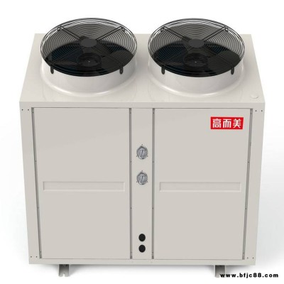 定制超低溫空氣能熱水機組 高而美空氣源熱泵批發