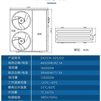 高而美大型節(jié)能供暖空氣源熱泵工廠 四季通用空氣能熱泵招商代理
