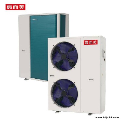直銷(xiāo)代理高而美空氣源熱泵 辦公樓空氣能采暖熱泵
