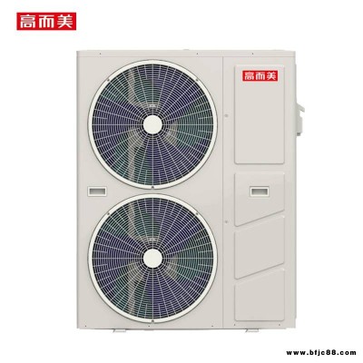 酒店恒溫恒濕采暖空氣源熱泵工程 高而美空氣能熱水器批發價格