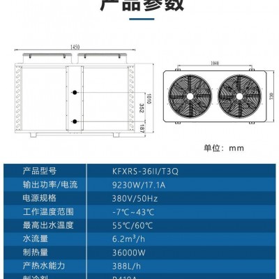 佛山頂吹10P空氣能熱水器批發 辦公樓空氣源熱泵工程