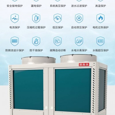 衡陽空氣能熱水器工廠 超低溫恒溫空氣源熱泵批發