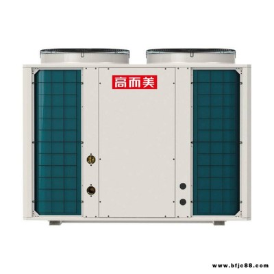 廣西不銹鋼空氣源熱泵工程 高而美空氣能熱水器招商