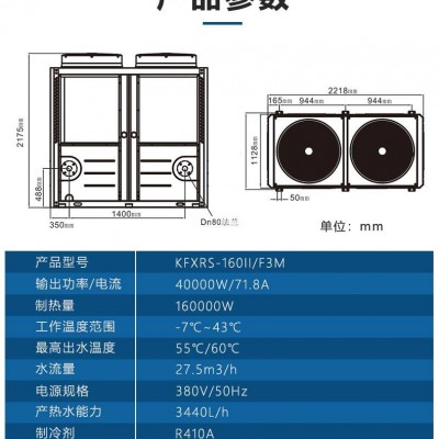 常溫不銹鋼50P空氣源熱泵批發 小區空氣能熱水器招商