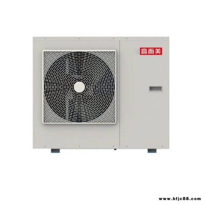 空氣源熱泵 商用空氣源冷暖機系列 別墅空氣能熱水器廠家