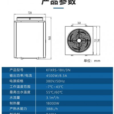舒適空氣源熱泵安裝 環保恒溫空氣能熱水器招商加盟