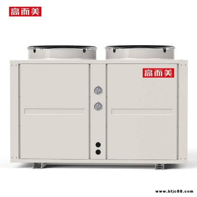 環保省電安全空氣能熱水器招商 東莞空氣源熱泵批發價格