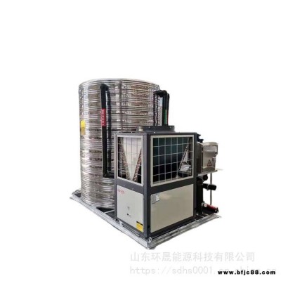 帶地暖的空調(diào) 環(huán)保 空氣源熱泵 力諾瑞特
