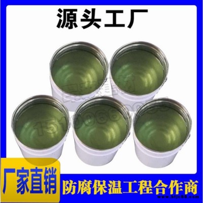 昂森供應(yīng)191不飽和樹脂 191樹脂 玻璃鋼樹脂 191樹脂固化劑