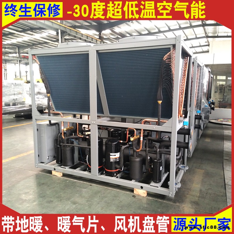 恩特萊供應(yīng) 低溫空氣能熱泵 家用商用車間辦公 超低溫空氣源熱泵