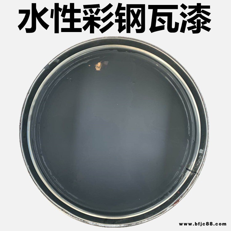 廠房翻新水性彩鋼瓦漆 醇酸樹脂防銹漆 鋼結(jié)構(gòu)漆 旌乾
