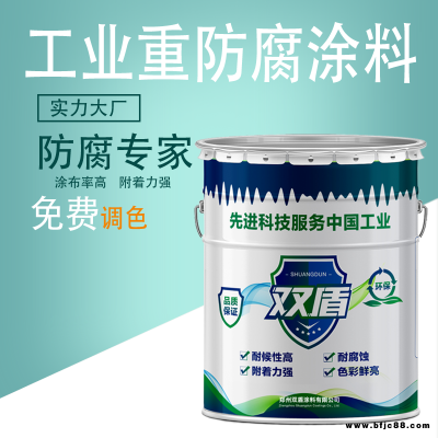 寧夏中衛(wèi)環(huán)氧帶銹防銹漆廠  雙盾鎧甲高溫防銹漆  防銹漆批發(fā)