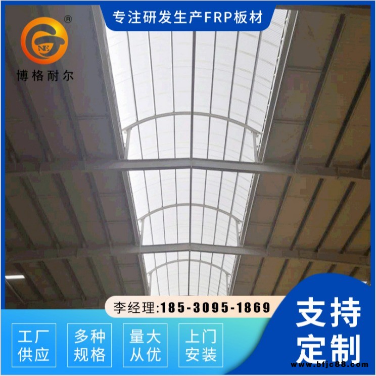 河南產(chǎn)地貨源玻璃鋼采光瓦 廠房隔熱鋼鎖邊FRP采光板 樹脂透明瓦 歡迎選購