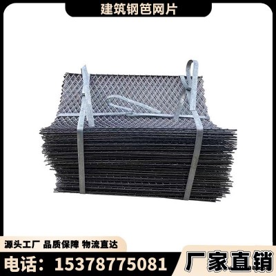 鳴之筑 建筑腳手架鋼笆網(wǎng)片沖孔網(wǎng) 工地外墻外架防滑鋼板網(wǎng)走道板腳踏網(wǎng) 包2邊全包菱形鋼竹笆片 噴紅色防銹漆