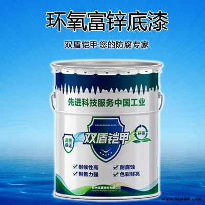 重慶環(huán)氧帶銹防銹漆  雙盾鎧甲牌環(huán)氧帶銹防銹漆批發(fā)  防銹漆經(jīng)銷商