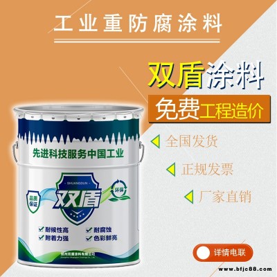 寧夏固原環(huán)氧帶銹防銹漆價格  雙盾鎧甲防銹漆  防銹漆供應(yīng)商