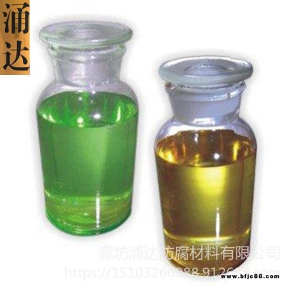 環氧樹脂 不飽和樹脂 涌達廠家銷售 901樹脂 907樹脂 3301樹脂 191樹脂 196樹脂 批發銷售