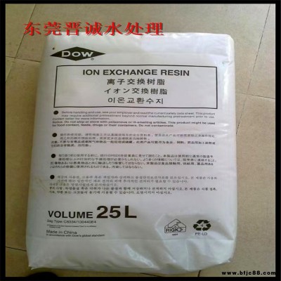 東莞樹脂 D001大孔樹脂 陽樹脂廠家廠家特惠
