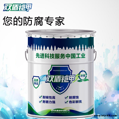 廣西環(huán)氧帶銹防銹漆  雙盾鎧甲牌無毒防銹漆  環(huán)氧帶銹防銹漆價格