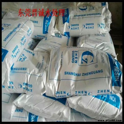 開平樹脂 D001大孔樹脂 陽樹脂廠家廠家特惠