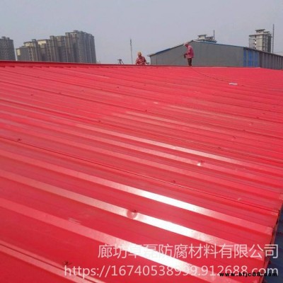 水性丙烯酸防銹漆 舊彩鋼瓦翻新噴涂 彩鋼瓦翻新防銹漆 卓磊