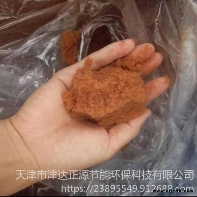 拋光樹脂 津達正源 直營去離子樹脂 超純水樹脂 拋光樹脂001x7
