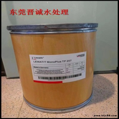 東莞鈉型陽樹脂 國標陽樹脂 陽樹脂價格廠家特惠