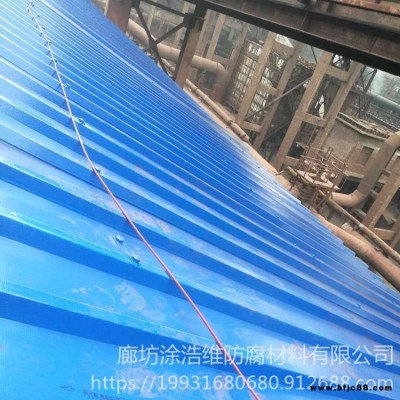 彩鋼防腐防銹漆 彩鋼翻新防銹漆 彩鋼翻新防腐蝕水性漆 涂浩維廠家