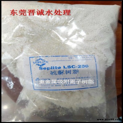 東莞鍋爐水用樹脂 軟水樹脂 陽樹脂廠家廠家特惠