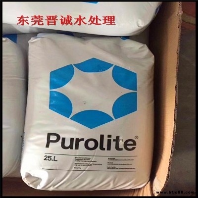 清遠鍋爐水用樹脂 超純水樹脂 陽樹脂廠家廠家特惠
