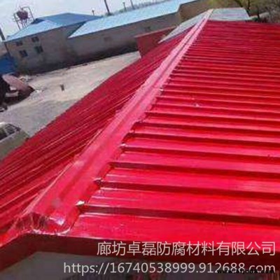 舊彩鋼瓦翻新噴涂 彩鋼瓦翻新防銹漆 水性丙烯酸防銹漆 卓磊 發貨速度快