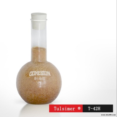 除氨氮樹脂，蒸發冷凝水除氨氮，DTRO膜后除氨氮，氨氮深度處理樹脂，三級深度處理氨氮，氨氮回收樹脂