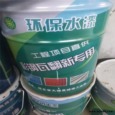 水性工業(yè)金屬漆 彩鋼屋頂防銹漆 舊彩鋼屋頂防銹漆 百拓直銷供應(yīng)施工