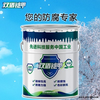 湖北環(huán)氧帶銹防銹漆  雙盾鎧甲牌銀粉防銹漆  環(huán)氧帶銹防銹漆經(jīng)銷商