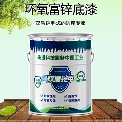 西藏環(huán)氧帶銹防銹漆  雙盾鎧甲牌硼鋇酚醛防銹漆  防銹漆經(jīng)銷商