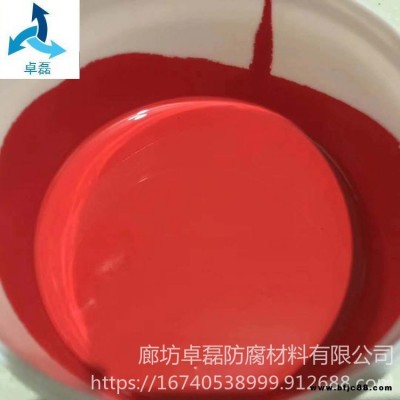 卓磊 金屬屋頂防銹漆 彩鋼翻新防腐蝕水性漆 水性丙烯酸防銹漆 信譽好服務優