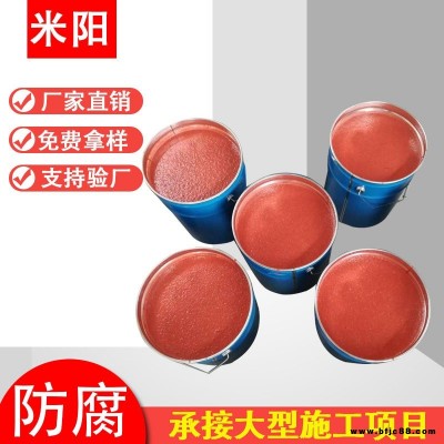 彩鋼翻新防銹漆 鋼結(jié)構(gòu)防銹漆現(xiàn)貨供應 防銹漆廠家直銷