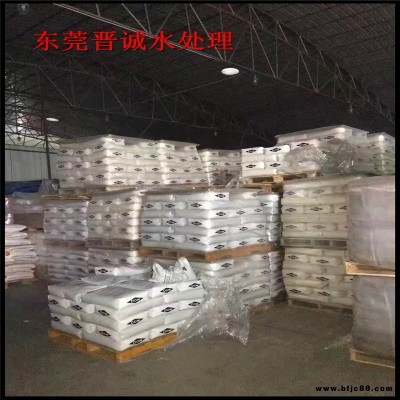 深圳樹脂 陽離子樹脂廠家 陽樹脂價格廠家特惠