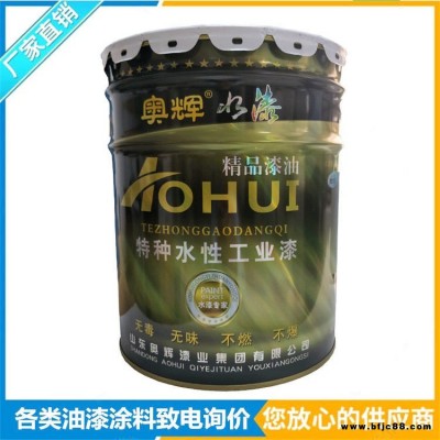 戶外金屬醇酸防銹漆 鋼結構防銹漆 醇酸防銹底漆山東奧輝廠家