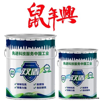 山東濟寧紅丹防銹漆  雙盾牌鐵紅環氧帶銹防銹底漆雙組分  不脫落不打磨高附著力環氧防銹漆廠家批發