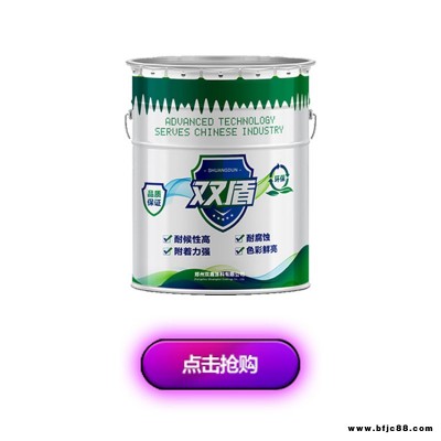 成都環(huán)氧鐵紅帶銹防銹漆  雙盾牌鐵紅滲透型防銹漆  GZ-2型改性環(huán)氧彈性防腐漆廠家批發(fā)