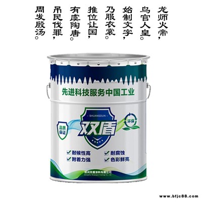 江蘇無錫C53-31紅丹醇酸防銹漆  雙盾牌無溶劑環氧地坪封閉底漆  金屬防銹漆廠家批發