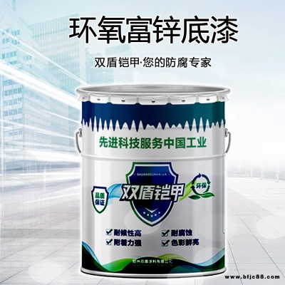 湖南氯磺化聚乙烯防腐漆價格  雙盾鎧甲牌防銹漆價格  防銹漆生產廠家