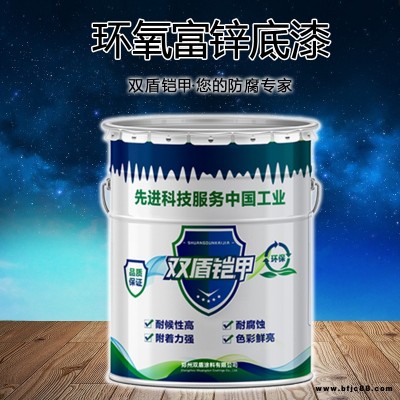 廣東瀝青漆  雙盾鎧甲牌防銹漆包工包料報價單  無毒防銹漆